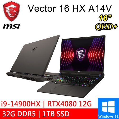 微星 Vector 16 HX A14VHG-638TW 16吋 灰(i9-14900HX/32G DDR5/1TB PCIE/RTX4080 12G/W11)