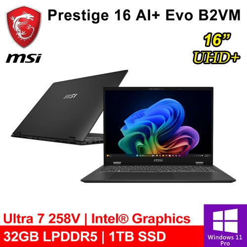 微星 Prestige 16 AI+ Evo B2VMG-076TW 16吋 灰(Intel Ultra 7 258V/32G LPDDR5/1TB PCIE/W11P)
