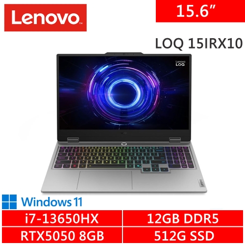 Lenovo LOQ 15IRX10-83JE00G8TW 15.6吋 灰(i7-13650HX/12G DDR5/512G PCIE/RTX5050 8G/W11)