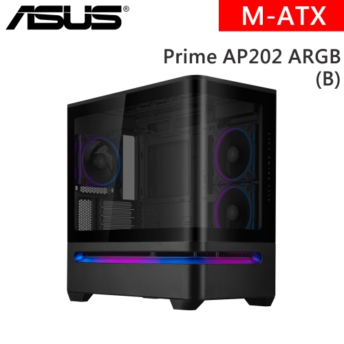 華碩 Prime AP202 ARGB 黑 M-ATX/顯卡長42/CPU高17.5/懸浮式進氣+燈條/全景曲面玻璃