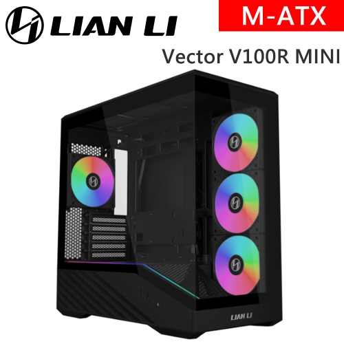 聯力 Vector V100R MINI M-ATX/全景玻璃/顯卡長41.5/U高16.3/內建燈條/顯卡支架/背插