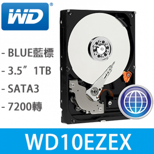 WD 1TB 藍標/64M/7200轉/3年保 (WD10EZEX)