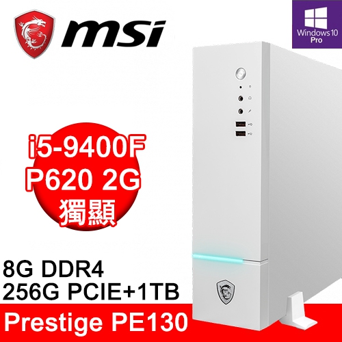 微星 PE130 9-098TW-P620(i5-9400F/8G DDR4/256G PCIE+1TB/P620 2G/WIN10 PRO/WIFI+BT)