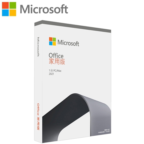 Office 2021 中文家用(Word/Excel/Powerpoint/Onenote)共同編輯,分享/90天後可移轉