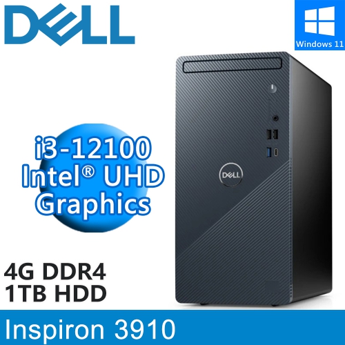 DELL Inspiron 3910-R1308BTW(i3-12100/4G DDR4/1TB HDD/UHD730/W11)