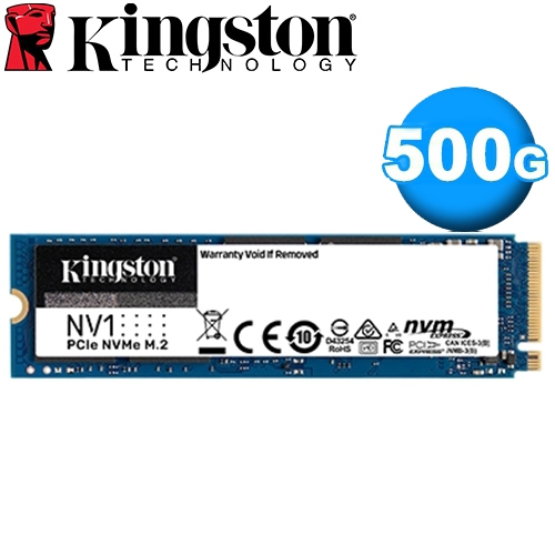 金士頓 NV1 500G(M.2 PCIe 2280/讀:2100M/寫:1700M/QLC)