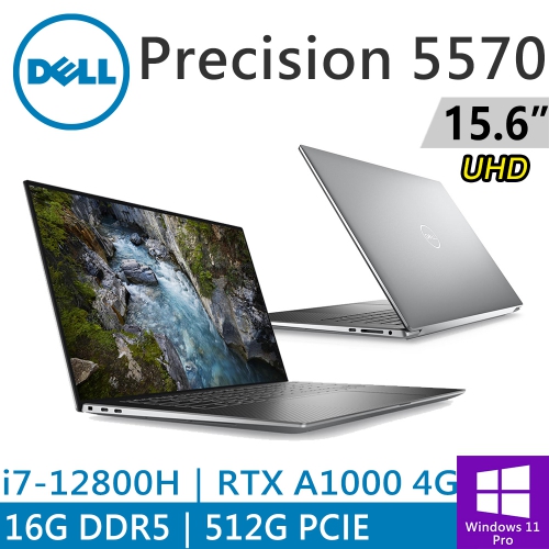 DELL Precision 5570-I716G512G-UHD 15.6吋 銀(i7-12800H/16G DDR5/512G PCIE/RTX A1000 4G/W11P/UHD)
