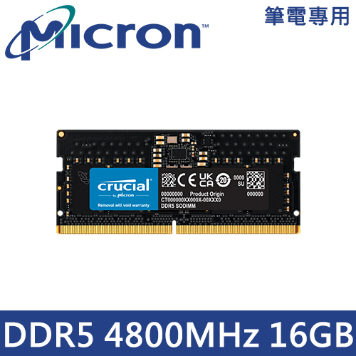 美光 16G NB DDR5-4800MHz 筆記型記憶體 終身保固