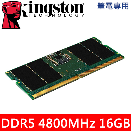 金士頓 Kingston NB DDR5 4800 16GB 筆記型記憶體 終身保固