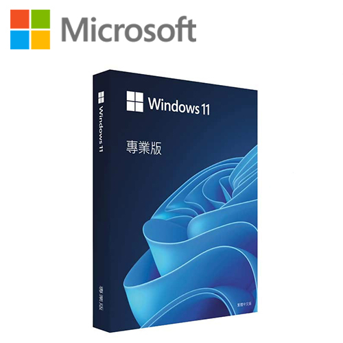 Windows 11 中文專業彩盒版(USB) (家用+遠端桌面/BitLocker)