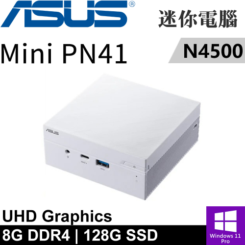 華碩 Mini PN41-450YXZA-W-SP1(N4500/4G+4G/128G/W11P/白)特仕版