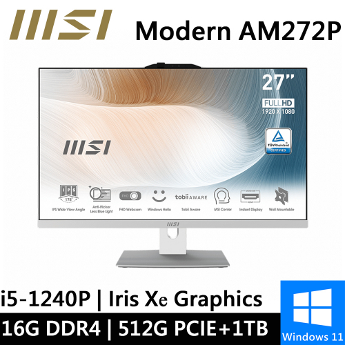 微星 Modern AM272P 12M-287TW-SP2 27型 白(i5-1240P/8G+8G/512G PCIE+1TB HDD/W11)特仕版