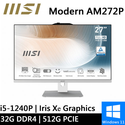 微星 Modern AM272P 12M-287TW-SP3 27型 白(i5-1240P/32G DDR4/512G PCIE/W11)特仕版