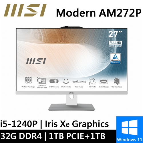 微星 Modern AM272P 12M-287TW-SP5 27型 白(i5-1240P/32G DDR4/1TB PCIE+1TB HDD/W11)特仕版
