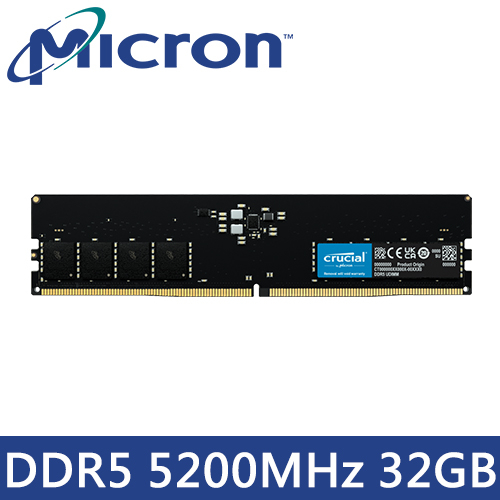 美光DDR5-5200Mhz 32G 記憶體