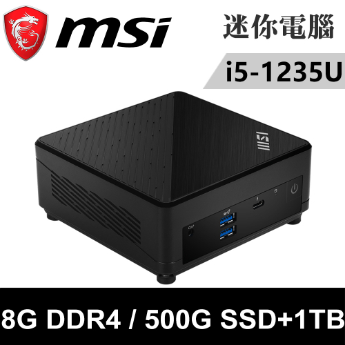 微星 Cubi 5 12M-011BTW-SP4(i5-1235U/8G DDR4/500G PCIE+1TB HDD)特仕版