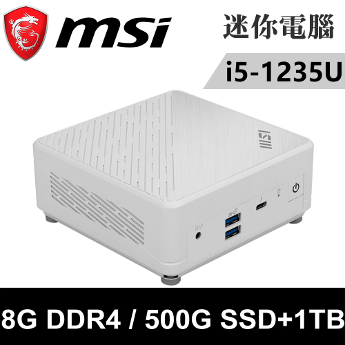 微星 Cubi 5 12M-044BTW-SP4 白(i5-1235U/8G DDR4/500G PCIE+1TB HDD)特仕版
