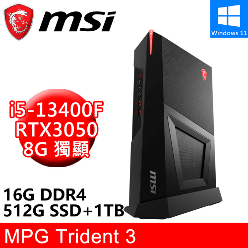 微星 MPG Trident 3 13TH-057TW(i5-13400F/16G DDR4/512G SSD+1TB/RTX3050 8G/W11)