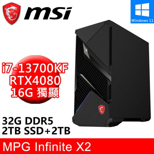 微星 MPG Infinite X2 13FNUG-022TW(i7-13700KF/32G DDR5/2TB SSD+2TB/RTX4080 16G/W11)