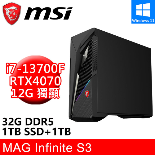 微星 MAG Infinite S3 13NUE-691TW(i7-13700F/32G DDR5/1TB SSD+1TB/RTX4070 12G/W11)