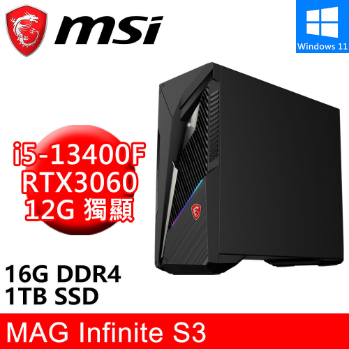 微星 MAG Infinite S3 13-662TW(i5-13400F/16G DDR4/1TB SSD/RTX3060 12G/W11)