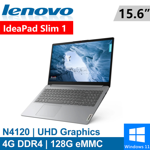 Lenovo IdeaPad Slim 1-82V7005BTW 15.6吋 灰(N4120/4G DDR4/128G eMMC/W11S)