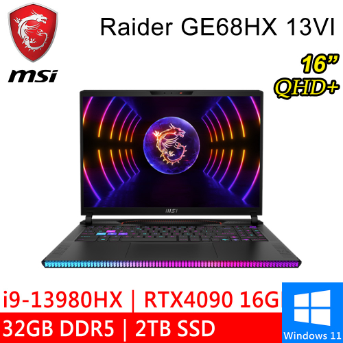 微星 Raider GE68HX 13VI-099TW 16吋 黑(i9-13980HX/32G DDR5/2TB PCIE/RTX4090 16G/W11)