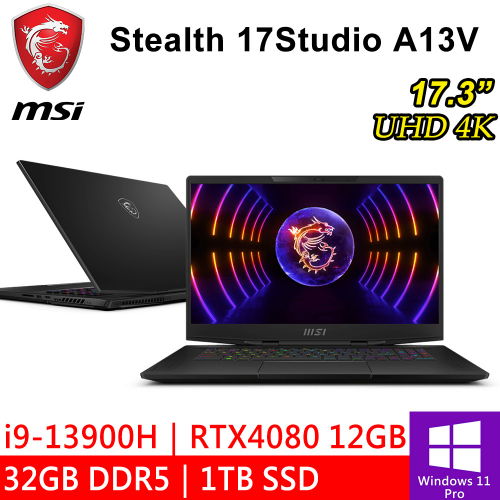 微星 Stealth 17Studio A13VH-078TW 17.3 黑(i9-13900H/32G DDR5/1T PCIE/RTX4080 12G/W11P)