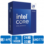 Intel i9-14900K(24核/32緒)3.2G(↑6.0G)/36M/UHD770/125W/無風扇【代理盒裝】