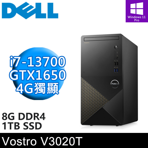 DELL Vostro V3020T-R3708STW-SP1(i7-13700/8G DDR4/1TB PCIE/GTX1650 4G/W11P)特仕版
