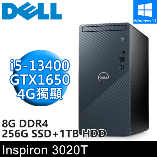 DELL Inspiron 3020T-R1608BTW-SP7(i5-13400/8G DDR4/256G SSD+1TB/GTX1650 4G/W11)特仕版