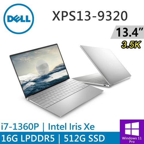 DELL XPS13-9320-R3708STTW 13.4吋 銀(i7-1360P/16G LPDDR5/512G PCIE/W11P)