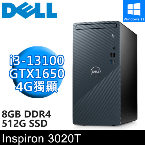 DELL Inspiron 3020T-R1308BTW-SP1(i3-13100/8G DDR4/512G SSD/GTX1650 4G/W11)特仕版