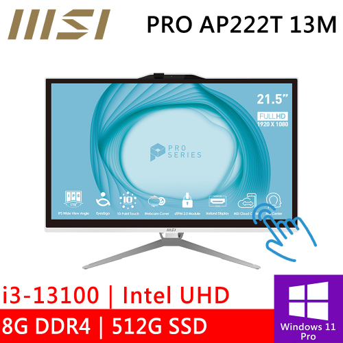 微星 PRO AP222T 13M-223TW 22型 白(i3-13100/8G DDR4/512G PCIE/W11P/10點觸碰)