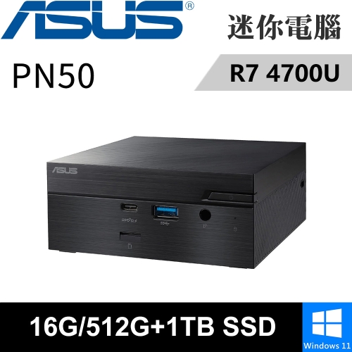 華碩 PN50-47UBPAA-NC(R7-4700U/16G DDR4/512G PCIE/W11)