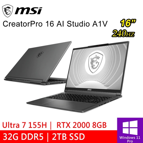 微星 CreatorPro 16 AI Studio A1VJG-070TW 16吋 灰(Intel Ultra 7 155H/32G DDR5/2TB PCIE/RTX 2000 8G/W11P)