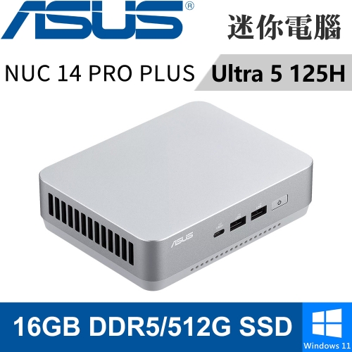 華碩 NUC 14 PRO PLUS RNUC14RVSU5068A0I(Intel Ultra 5 125H/16G DDR5/512G PCIE/W11)