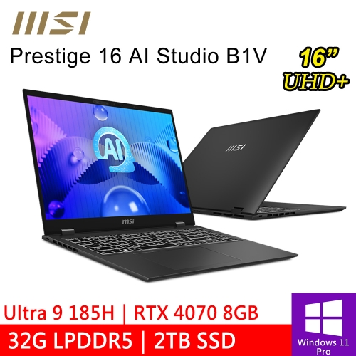 微星 Prestige 16 AI Studio B1VGG-053TW 16吋 灰(Intel Ultra 9 185H/32G LPDDR5/2TB PCIE/RTX4070 8G/W11P)