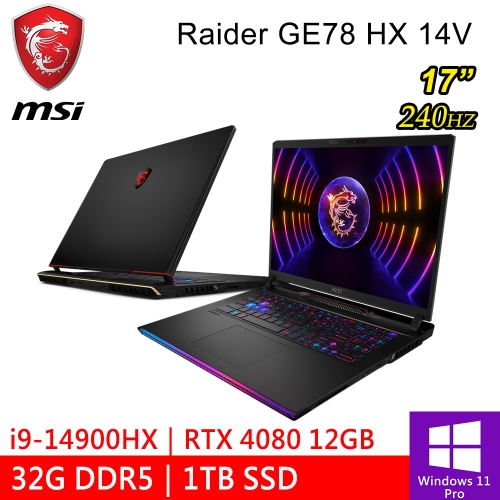 微星 Raider GE78 HX 14VHG-697TW 17吋 黑(i9-14900HX/32GB/1TB PCIE/RTX4080 12G/W11P)