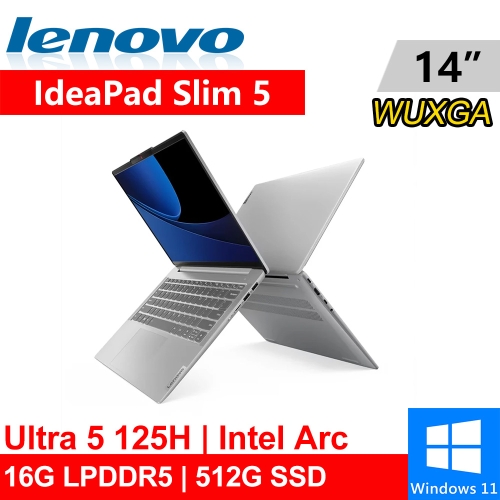 Lenovo IdeaPad Slim 5-83DA004YTW 14吋 灰(Intel Ultra 5 125H/16G LPDDR5/512GB PCIE/W11)