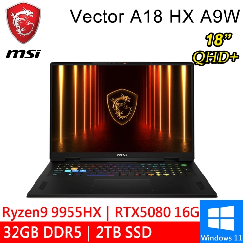 微星 Vector A18 HX A9WIG-041TW 18吋 灰(AMD Ryzen 9 9955HX/32GB DDR5/2TB PCIE/RTX5080 16G/W11)●預購排單出貨●