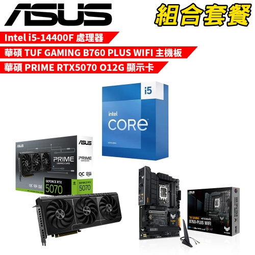 DIY-I683【組合套餐】Intel i5-14400F 處理器+華碩 TUF GAMING B760 PLUS WIFI 主機板+華碩 PRIME RTX5070 O12G 顯示卡
