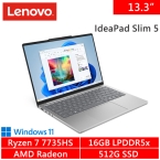 出清優惠價!!!Lenovo IdeaPad Slim 5-83J2001ATW 13.3吋 灰(AMD R7 7735HS/16GB LPDDR5x/512G PCIE/W11)